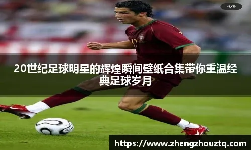 米体：尽管难以在尤文四后卫体系中获得位置，但加蒂不想离队