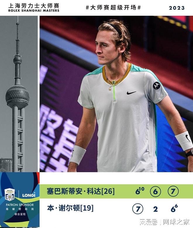 够在现场感 够在现场感