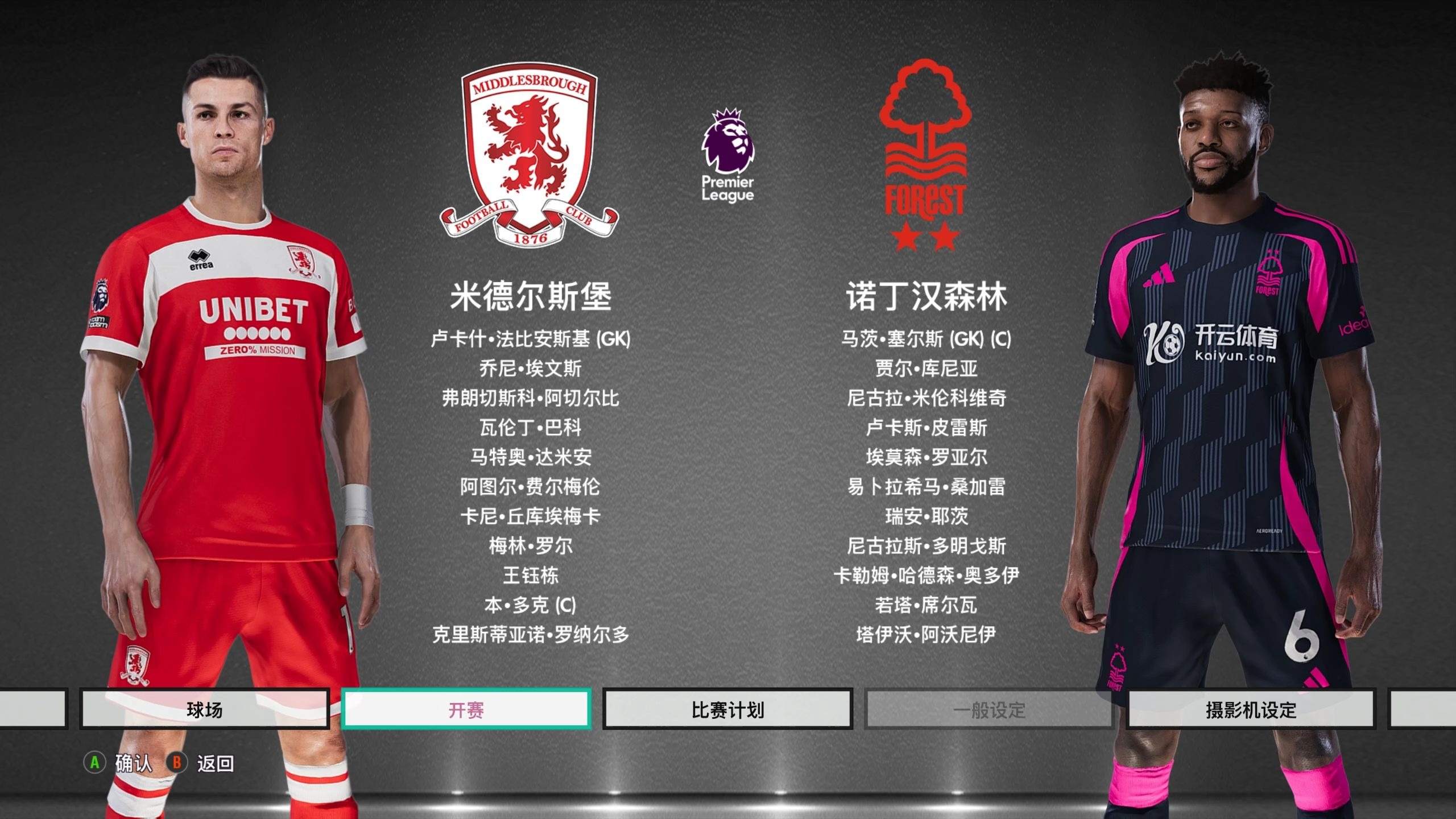 吴阿顺同样 吴阿顺同样