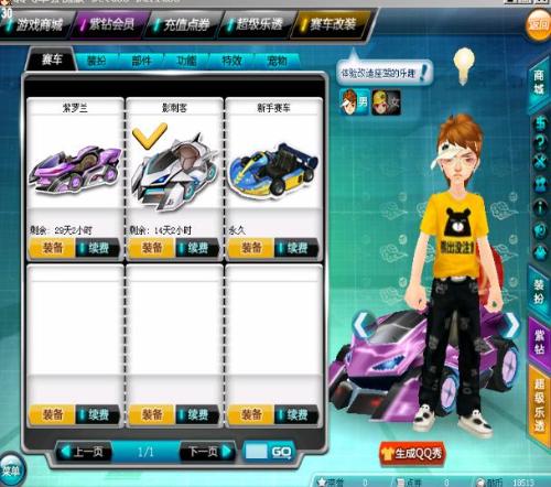 但在防守端 但在防守端