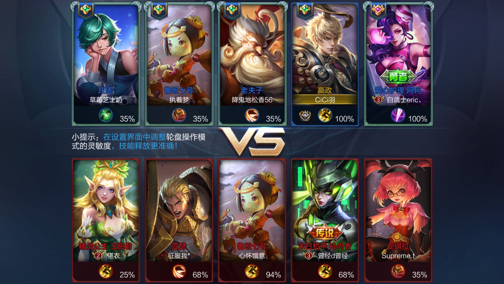位反抢压制 位反抢压制